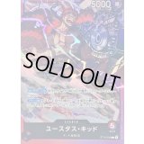 ユースタス・キッド【L】{ST10-003}