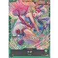 ウタ(illust:BISAI)【L】{ST11-001}