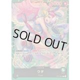 ウタ(illust:BISAI)【L】{ST11-001}