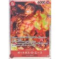 〔状態B〕ポートガス・D・エース【SR】{ST15-005}