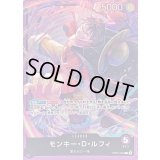 〔状態A-〕モンキー・D・ルフィ(illust:BISAI)【L】{OP05-060}