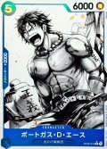 〔状態A-〕ポートガス・Ｄ・エース(パラレル/白黒版)【C/P】{ST22-010}