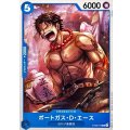 ポートガス・Ｄ・エース【C】{ST22-010}