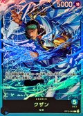 〔状態A-〕クザン(illust:Bashikou)【L】{OP12-040}