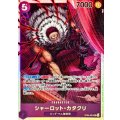 シャーロット・カタクリ【SR】{ST34-001}