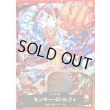 モンキー・Ｄ・ルフィ(illust:Bashikou)【L】{ST21-001}