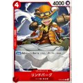 リンドバーグ【C】{ST35-002}