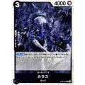 カラス【C】{ST35-003}