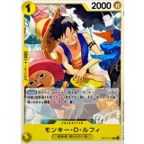モンキー・Ｄ・ルフィ(ノーマル仕様/illust:otton)【R】{OP10-111}