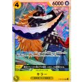 キラー【SR】{ST36-002}