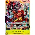 〔状態A-〕ユースタス・キッド【SR】{ST36-005}