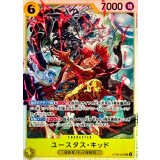 ユースタス・キッド【SR】{ST36-005}