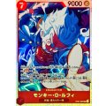 モンキー・Ｄ・ルフィ【SR】{ST31-004}