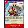 サウザンド・サニー号【C】{ST31-005}