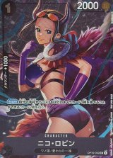 〔状態A-〕ニコ・ロビン(フルアート/foil/illust:Hashimoto Q)【UC】{OP16-092}