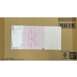 『China Version 3rd Anniversary Set(日本語版/ダンボール付未開封)』【サプライ】{-}
