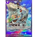 ゴーイング・メリー号(illust:KISUKE)【R】{EB02-041}