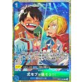 式をブッ壊そう!!!(illust:Bashikou)【R】{OP11-060}
