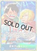 〔状態B〕式をブッ壊そう!!!(illust:Bashikou)【R】{OP11-060}