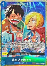 式をブッ壊そう!!!(illust:Bashikou)【R】{OP11-060}