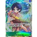 くいな(illust:sacanahen)【UC】{OP12-026}