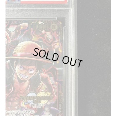 画像4: 〔PSA10鑑定済〕モンキー・D・ルフィ(CS/illust:Studio Vigor Co.Ltd)【SR】{ST10-006}