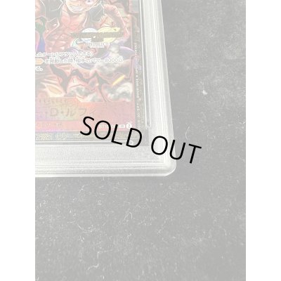 画像6: 〔PSA10鑑定済〕モンキー・D・ルフィ(CS/illust:Studio Vigor Co.Ltd)【SR】{ST10-006}