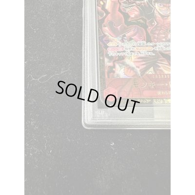 画像5: 〔PSA10鑑定済〕モンキー・D・ルフィ(CS/illust:Studio Vigor Co.Ltd)【SR】{ST10-006}