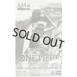 プロモーションカードセット2026 Vol.2【未開封パック】{-}