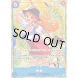 ナミ(中国版/illust:otton)【SR】{OP11-054}