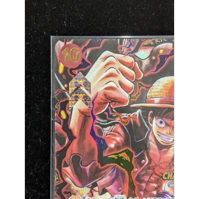 画像3: 〔状態A-〕モンキー・D・ルフィ(未開封/CS2023/illust:Studio Vigor Co.Ltd)【SR】{ST10-006}