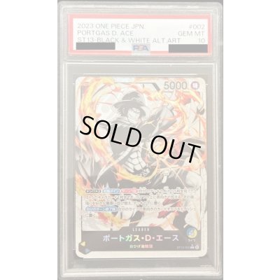 画像1: 〔PSA10鑑定済〕ポートガス・D・エース(パラレル/白黒版)【L/P】{ST13-002}