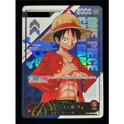 画像2: モンキー・D・ルフィ(開封品/シリアル入り)【L】{ST01-001}