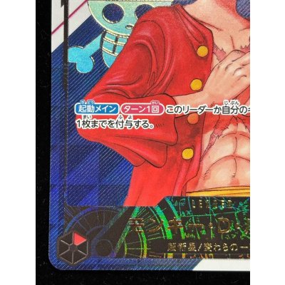 画像5: モンキー・D・ルフィ(開封品/シリアル入り)【L】{ST01-001}