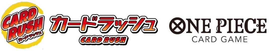 カードラッシュ CARDRUSH　ワンピースカード　販売