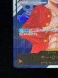 画像5: モンキー・D・ルフィ(開封品/シリアル入り)【L】{ST01-001} (5)