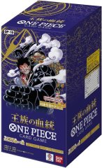 ONE PIECE - 師弟の絆　2BOX 新品未開封 ワンピースカードゲーム 師弟の絆2 Box ワンピース】『ONE PIECE