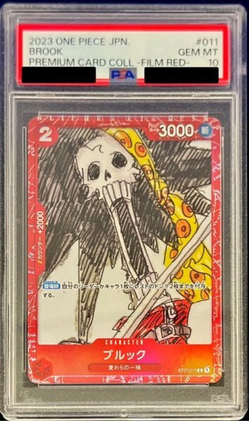 画像1: 〔PSA10鑑定済〕ブルック(foil/赤枠/漫画絵)【C】{ST01-011} (1)