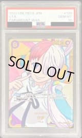 OP02-120 - カードラッシュ ワンピース