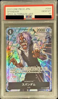 おナミ ミホーク PSA10 PSA10鑑定済〕おナミ(パラレル/illust:Misa Matoki)【R/P】{OP06