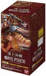 希少　新品未開封　ワンピースカード　頂上決戦　カートン 未開封1カートン(12BOX) ONE PIECEカードゲーム ワンピース