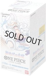 ワンピース未開封BOX×4 BLEACH 未開封BOX×7 ☆SALE☆プレミアムブースター ONE PIECE CARD THE BEST vol.2
