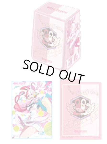画像1: 〔状態A-〕『オフィシャルスリーブ&カードケース-ウタ-』【サプライ】{-} (1)