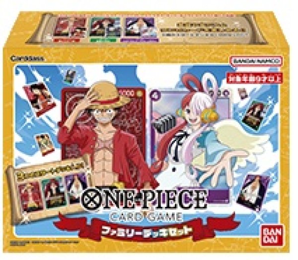 画像1: 〔状態A-〕ファミリーデッキセット【未開封BOX】{-} (1)
