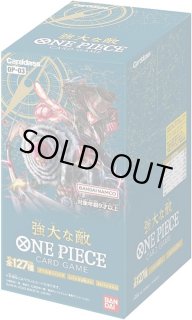 未開封BOX - カードラッシュ ワンピース