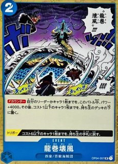 おやつフォーラムスリーブブラック 50枚 (67×93)【-】{-}