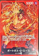 チャンピオンシップセット【P】 - カードラッシュ ワンピース