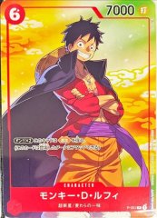 新品未開封 ワンピース ONE PIECE カード モンキー・D・ルフィ 状態C〕モンキー・D・ルフィ(未開封/illust:tasaka)【P】{P-041}