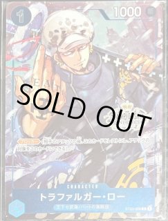 チャンピオンシップセット【P】 - カードラッシュ ワンピース