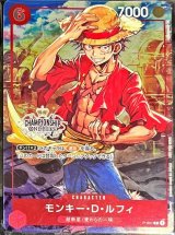 チャンピオンシップセット【P】 - カードラッシュ ワンピース